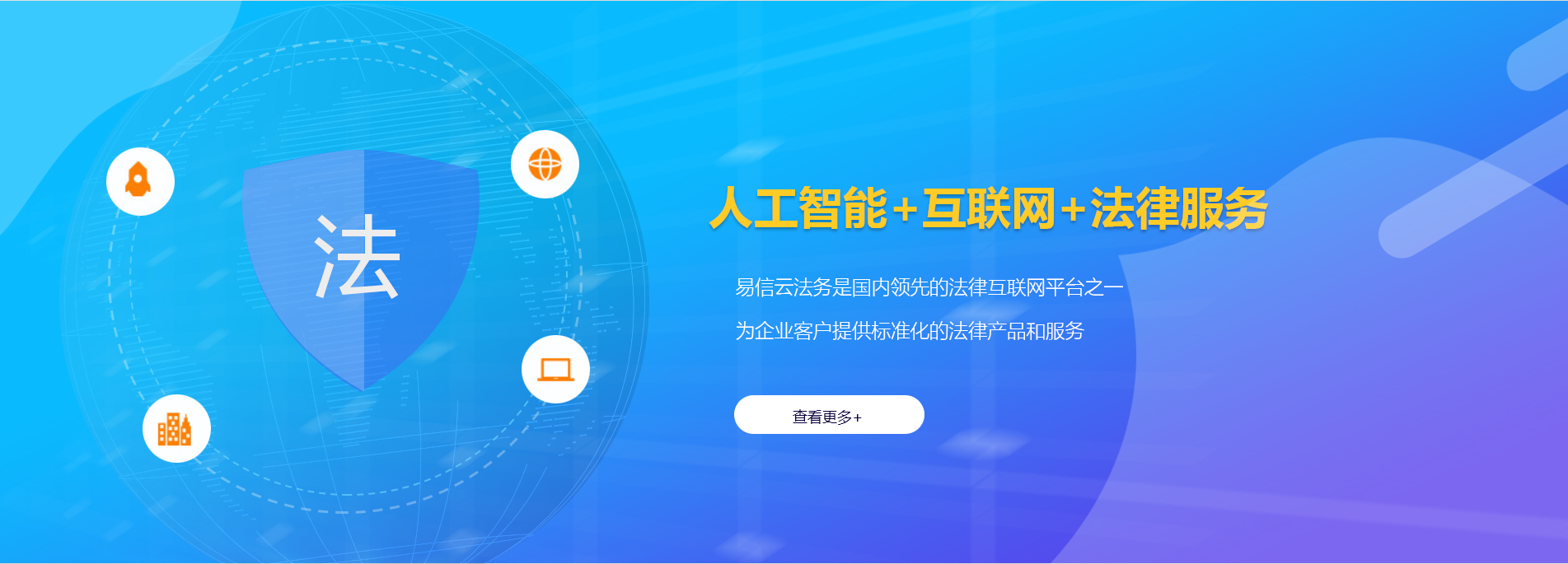 清新律师在线咨询