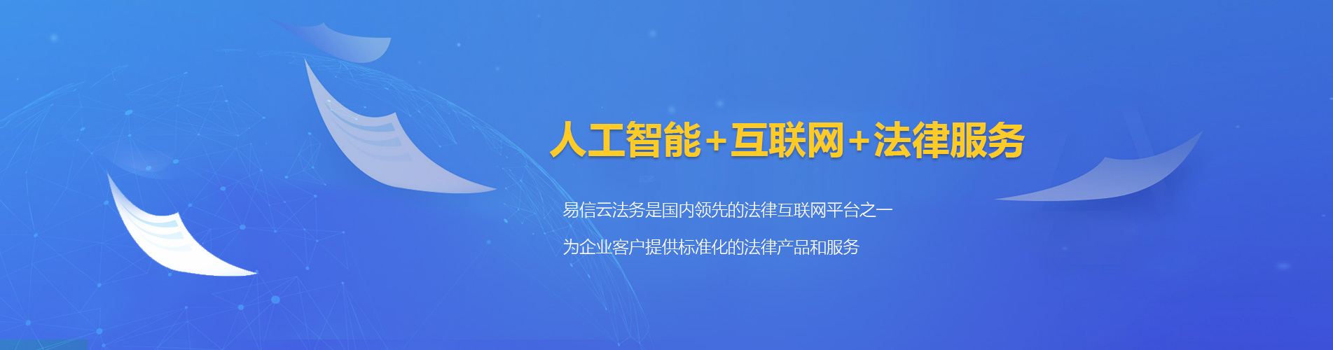 清新律师在线咨询